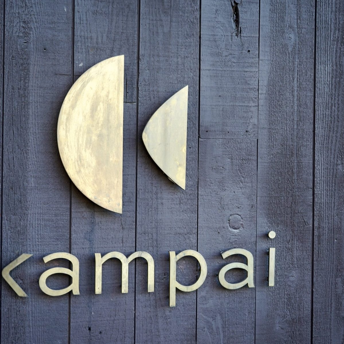 Kampai restaurant sign